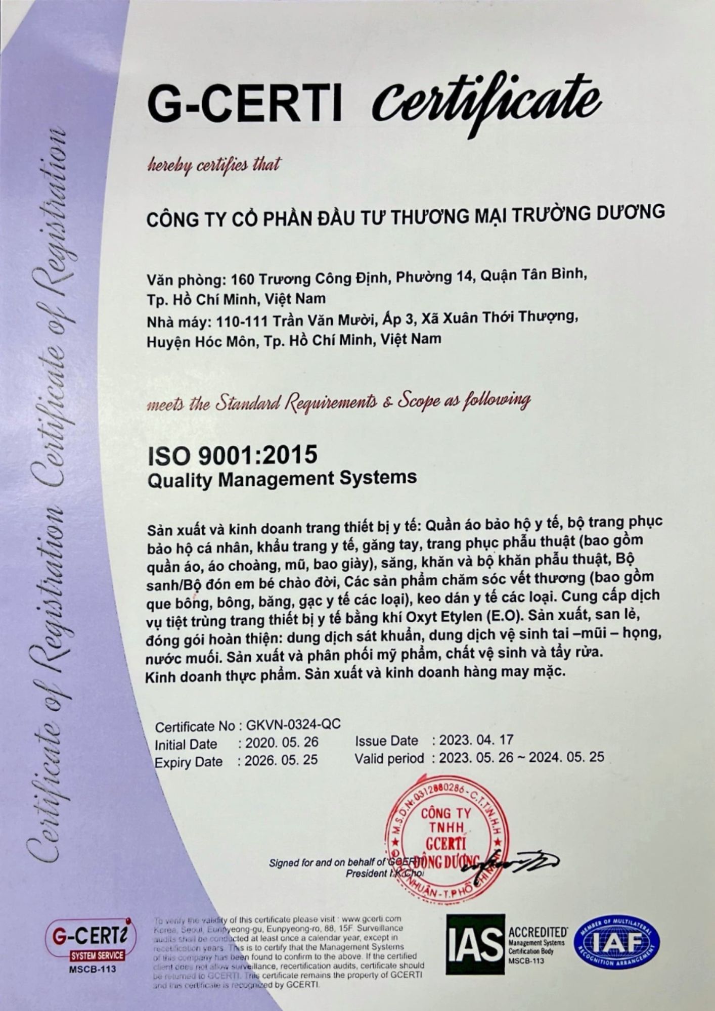 Medical Consumables 3