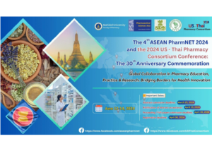 Trà và Dược liệu 6